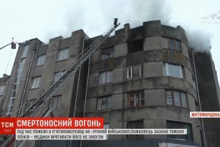 На Житомирщине в пожаре погиб военный 26-й бригады