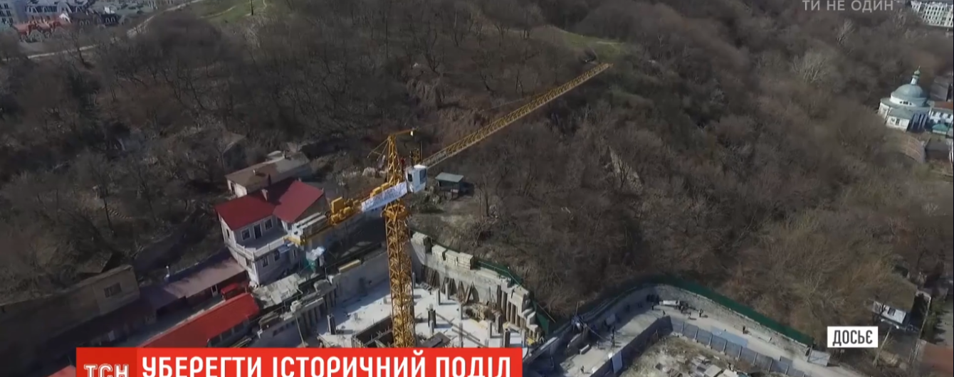 В Киеве на Андреевском спуске разобрали кран на площадке скандального строительства
