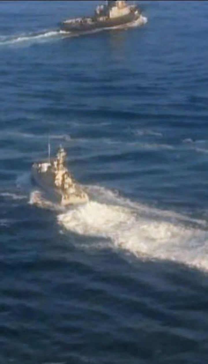 Російський прикордонний корабель протаранив буксир ВМС України в Азовському морі