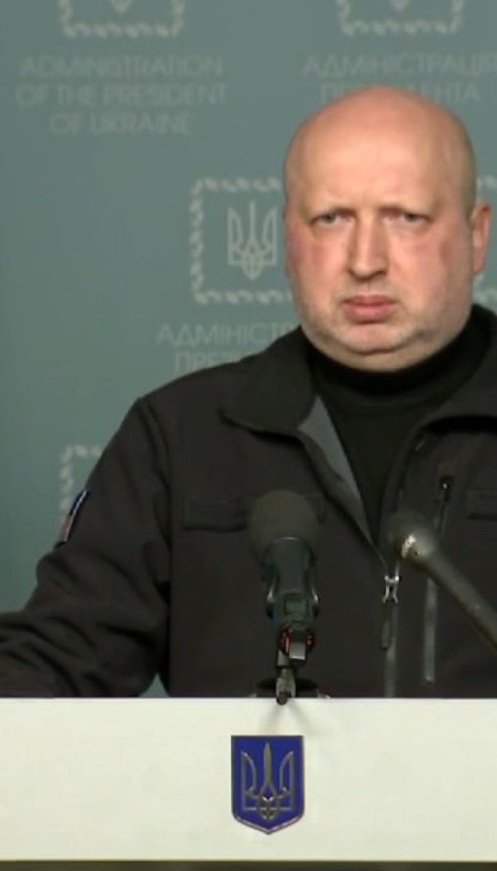СНБО рассмотрит вопрос об объявлении правового режима военного положения - заявление Турчинова