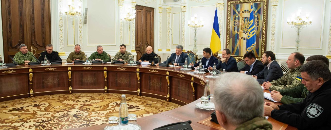 Запровадження воєнного стану. Ключові тези історичного засідання РНБО