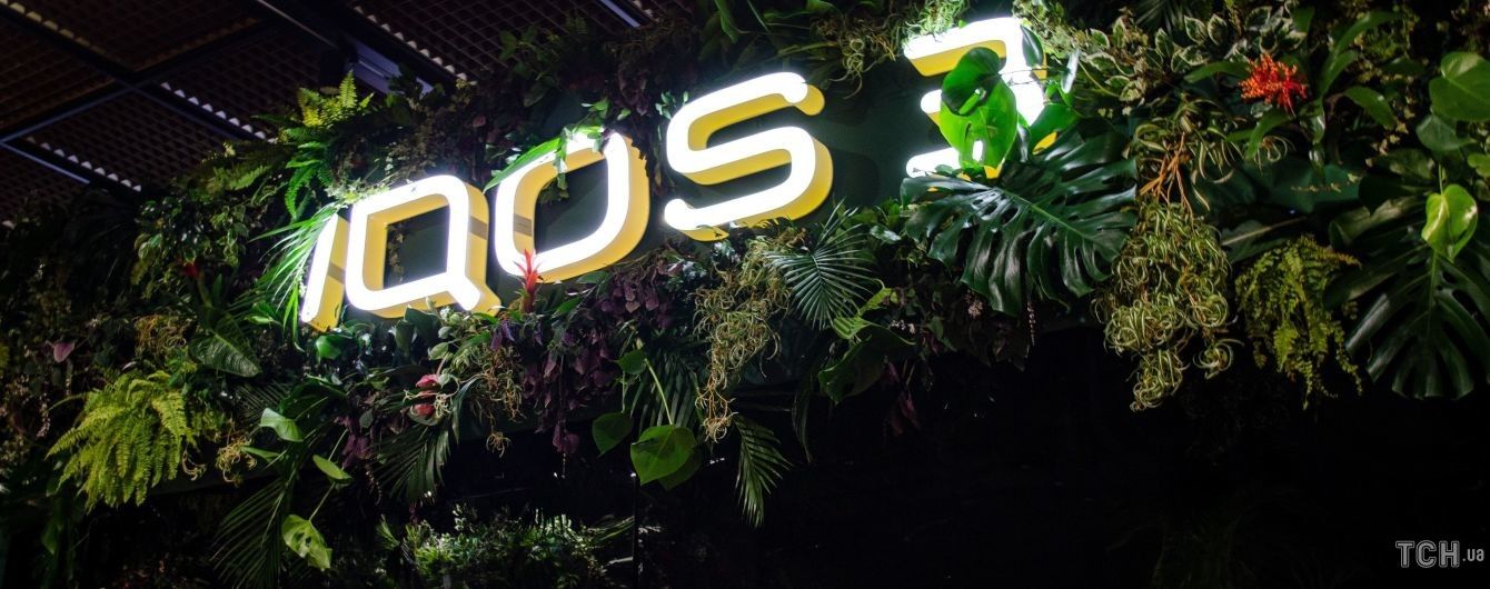 Майбутнє без тютюнового диму: у Києві представили нове покоління IQOS