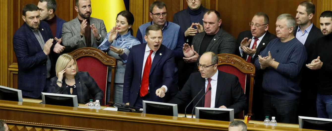 Рада підтримала запровадження воєнного стану. Хронологія подій