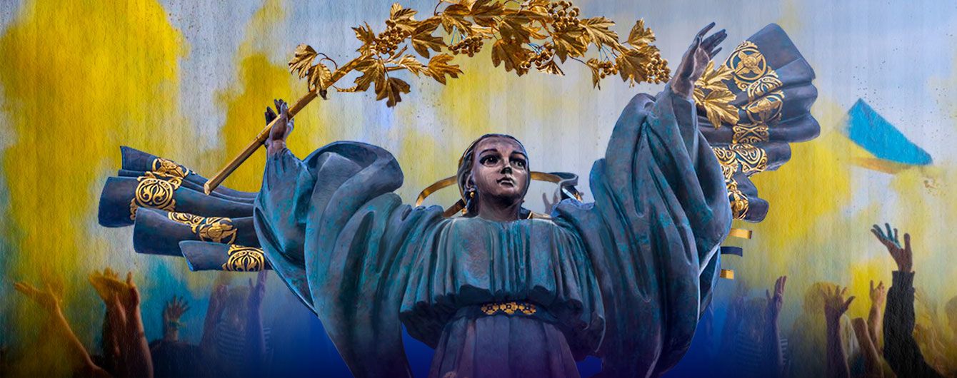 Найважливіший капітал