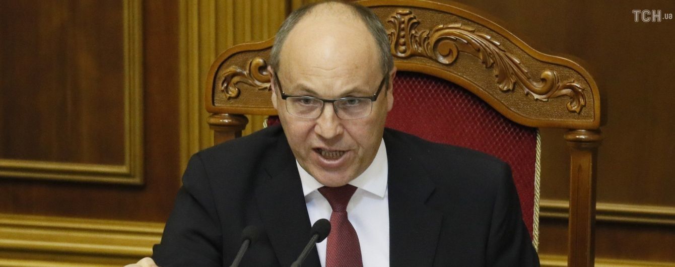 Парубій закликав ЄС збільшити термін дії санкцій проти РФ через агресію біля Керченської протоки