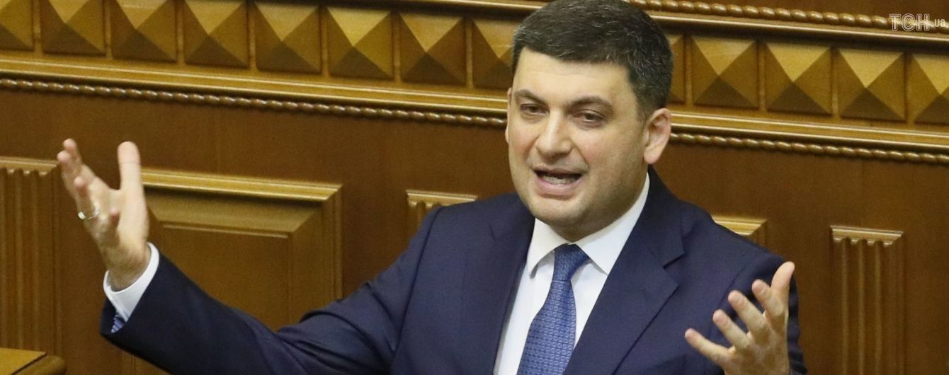 Гройсман переконує, що підстав для економічної кризи унаслідок запровадження воєнного стану немає