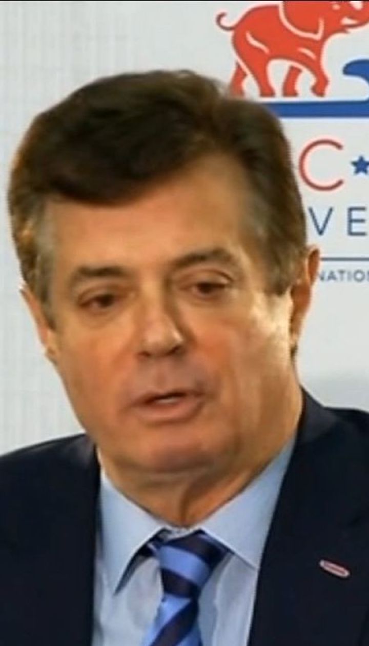   Manafort broke the agreement with the investigation of the Russian intervention case in the US elections 