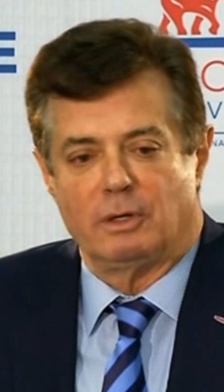 Манафорт нарушил соглашение со следствием по делу о вмешательстве РФ в американские выборы