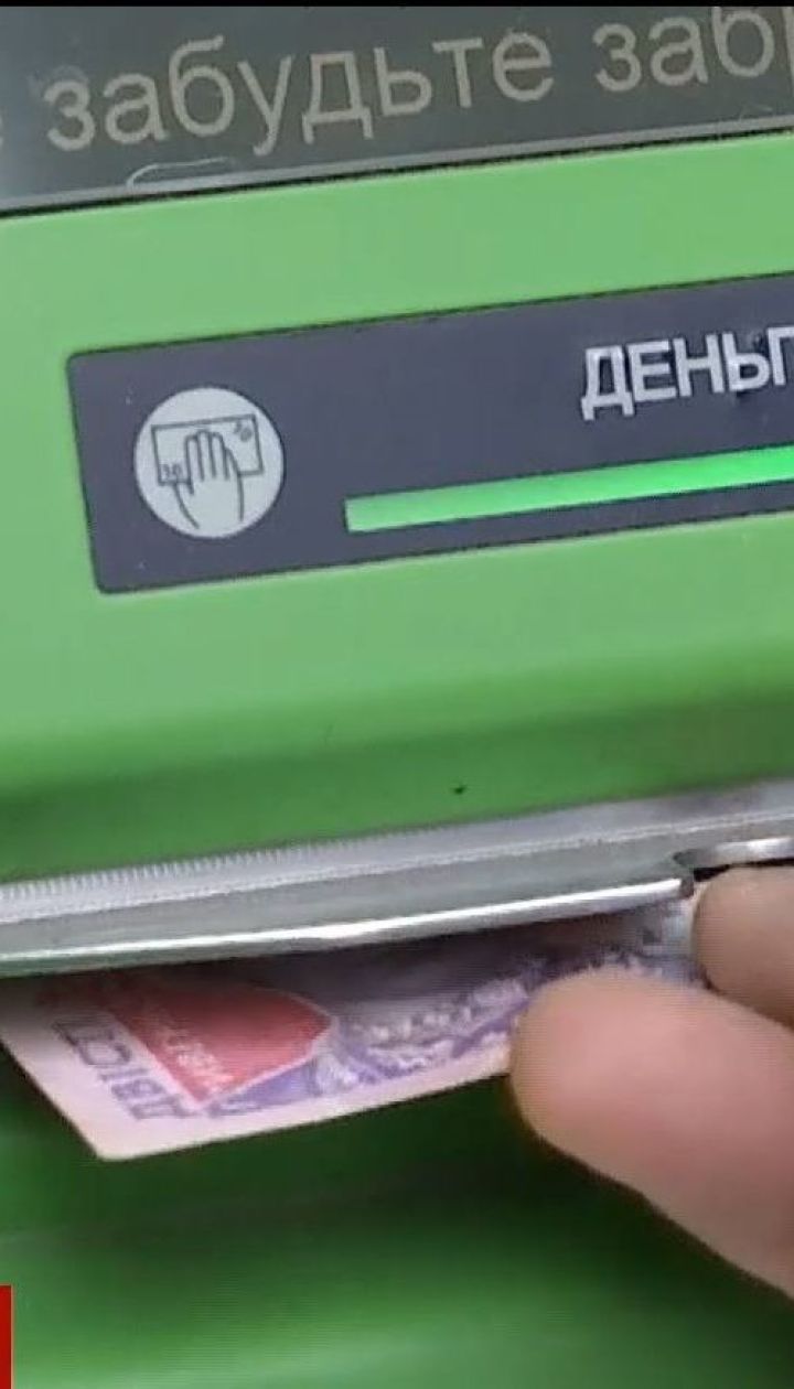 НБУ попросил банки наполнить банкоматы наличными - экономические новости