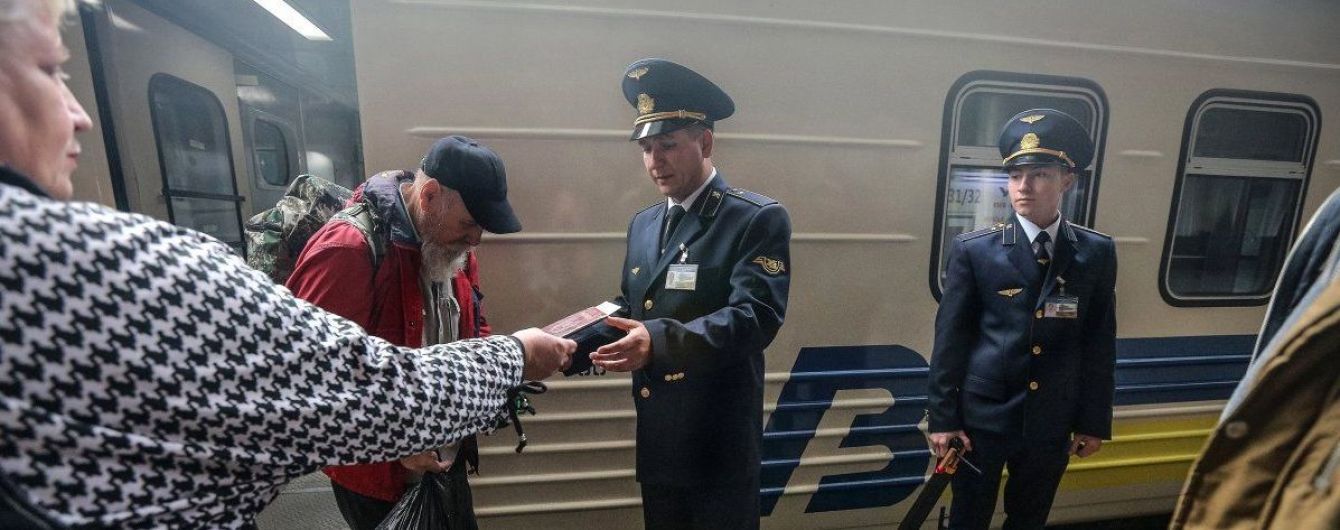"Укрзалізниця" стала приватним акціонерним товариством