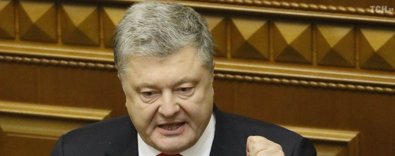 У Порошенка опублікували виправлений указ про запровадження воєнного стану