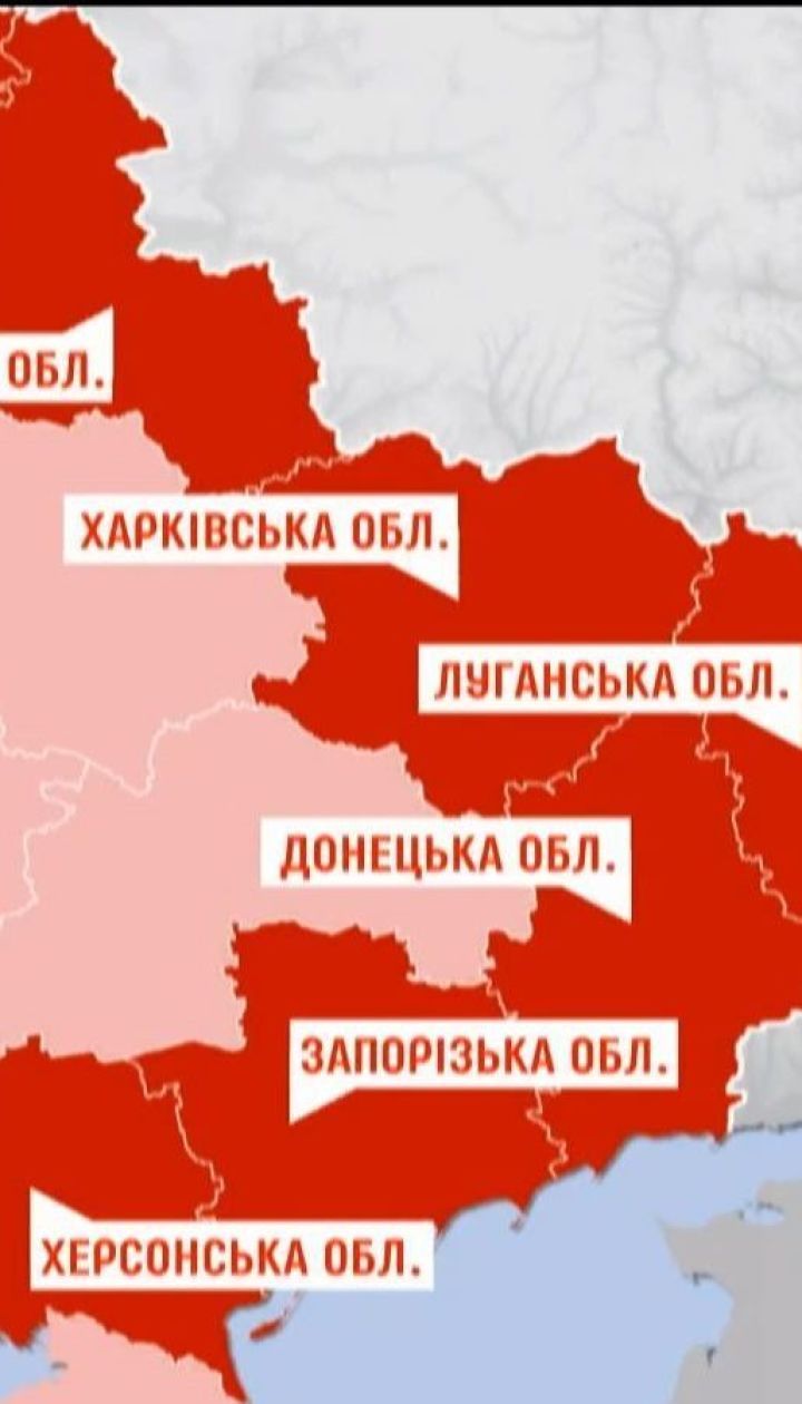 В областях, где вводится военное положение, ожидают разъяснений из Киева