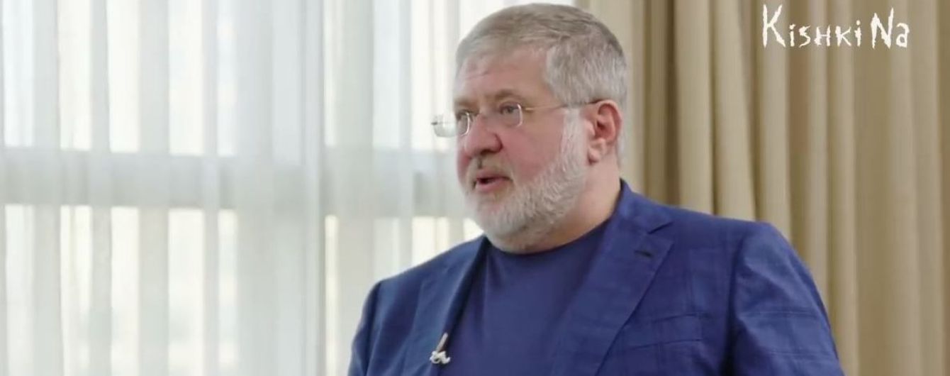 Коломойський назвав прізвища тих, кому б довірив найвищі державні посади в Україні