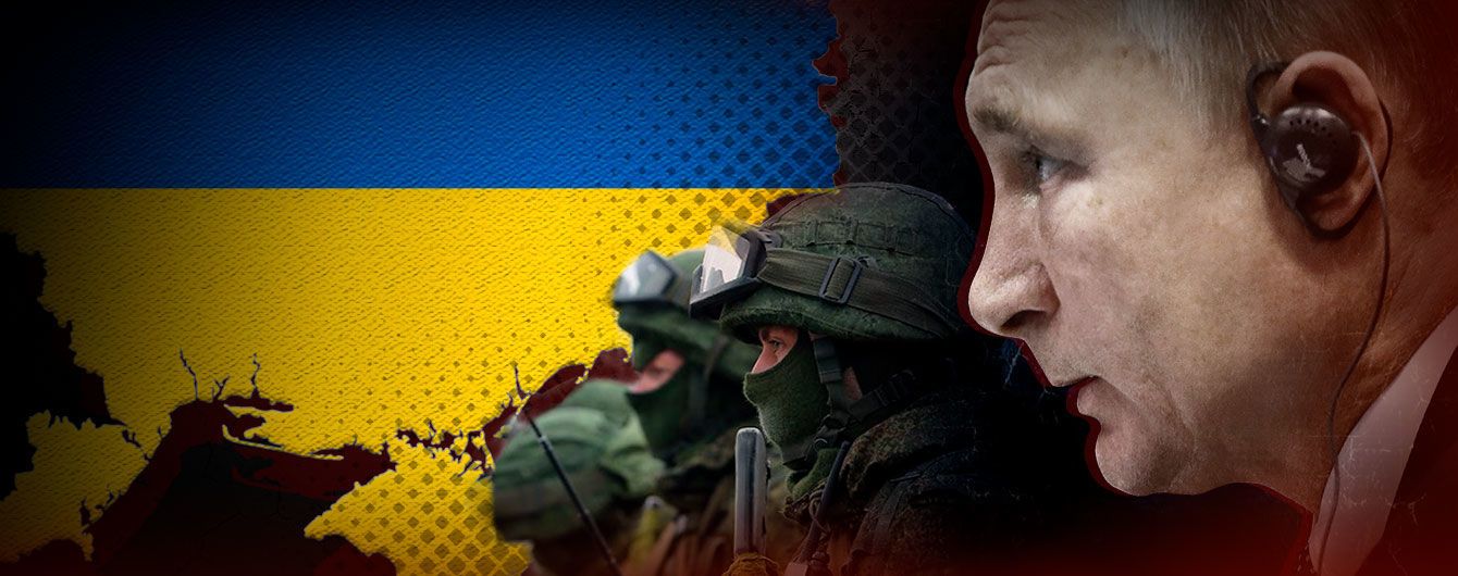 Нет никакого российско-украинского конфликта!