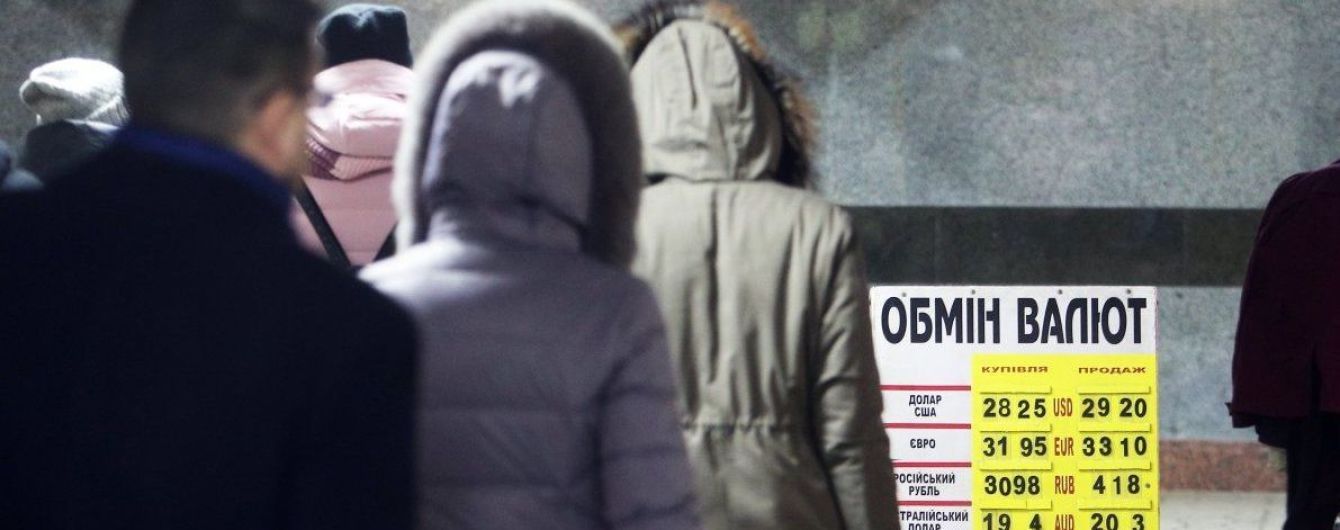 Українцям дозволили купувати валюту онлайн. Як це працює