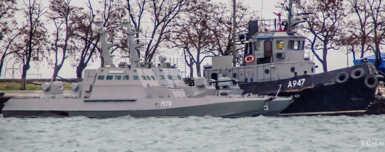 12 держав-членів ООН закликали РФ негайно повернути українських моряків і кораблі
