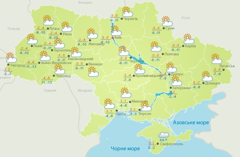 погода 29.11.2018