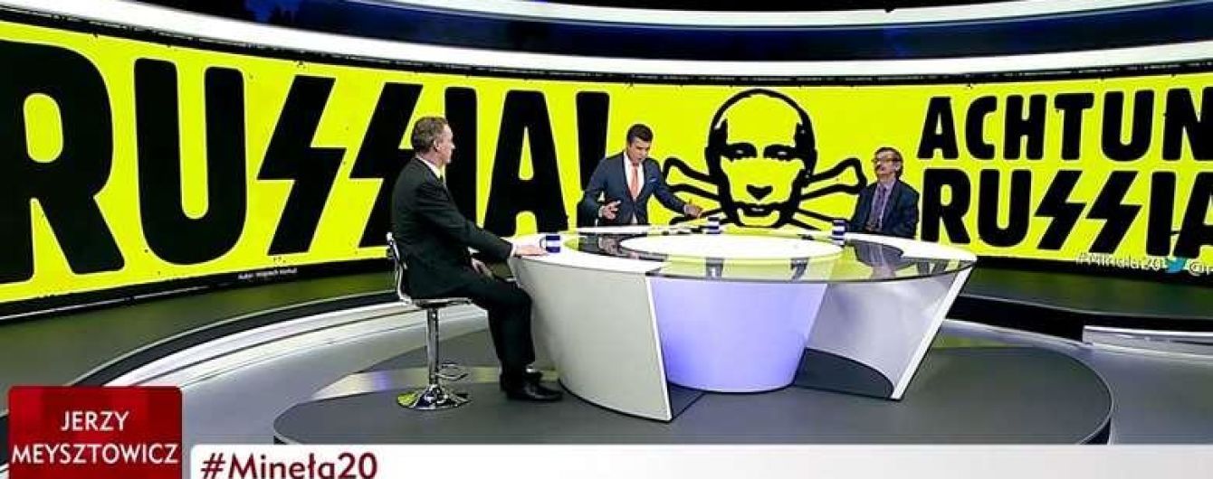 Польський телеканал обіграв нацистську символіку у назві Росії та зображенні Путіна