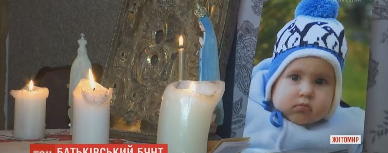 Покарати лікарів вимагають батьки немовляти, яке померло після трьох тижнів в житомирській реанімації