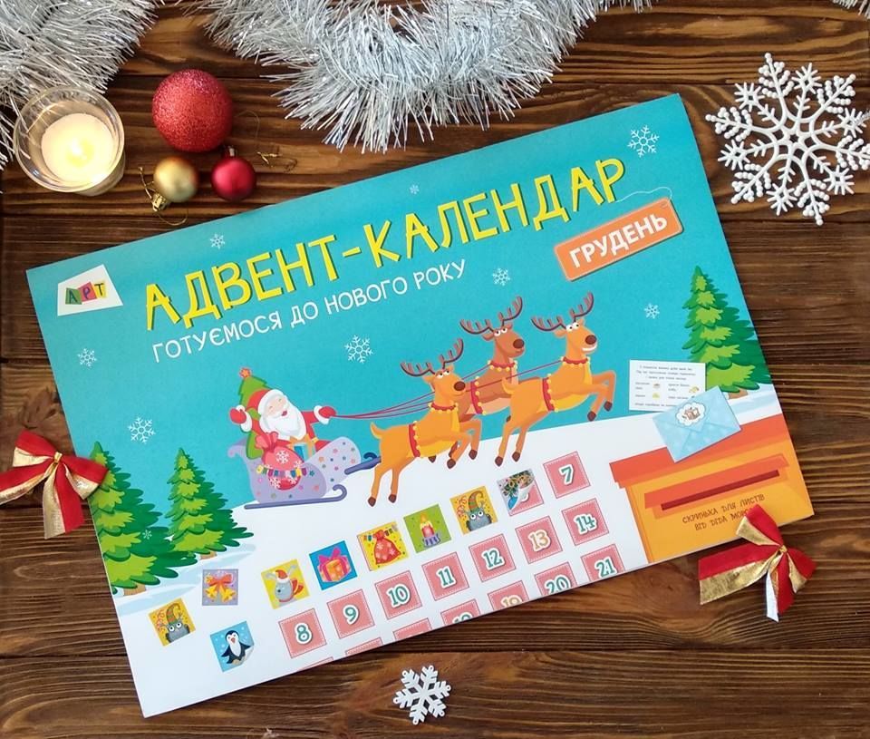 Календар, для блогів