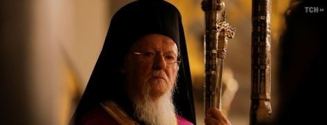 Патріарх Варфоломій привітав і благословив митрополита Епіфанія – ЗМІ