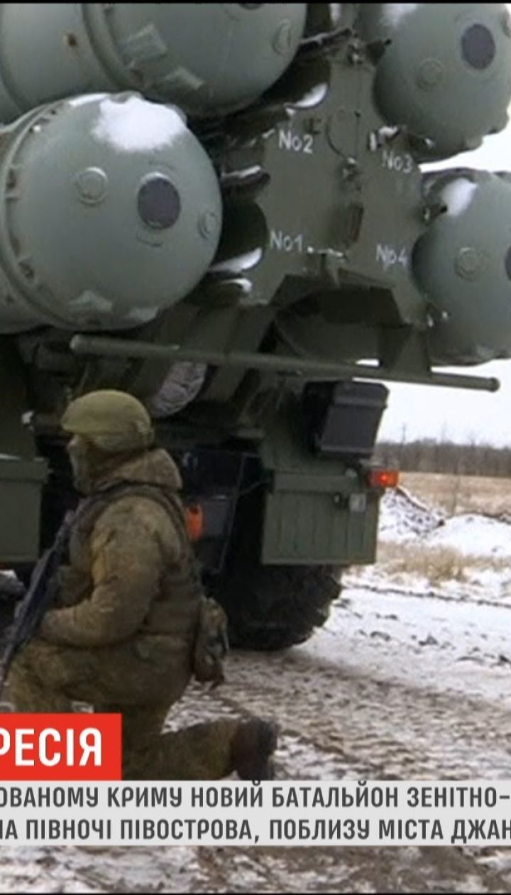 Россия развернула в оккупированном Крыму новый батальон зенитно-ракетных комплексов С-400