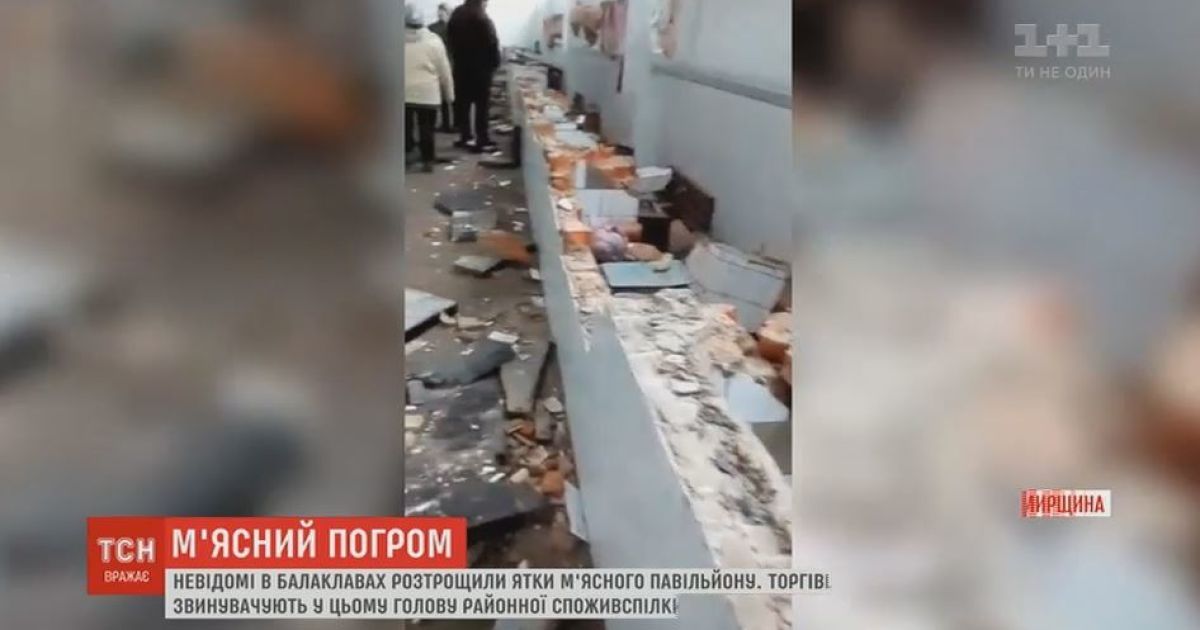 Молодчики в балаклавах разбили прилавки мясного павильона на базаре в Коростышеве
