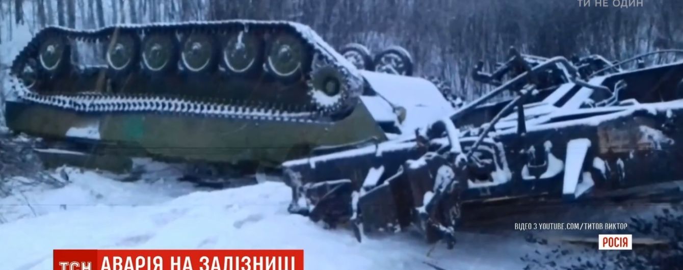 Катастрофа грузового поезда в РФ: на платформах была военная техника с закрашенными номерами