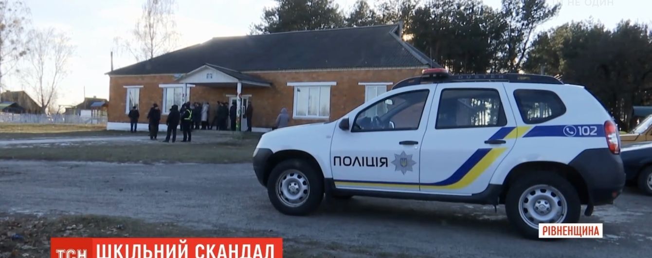 Образовательная драма: на Ровенщине продолжается скандал с возобновлением на должности директора школы