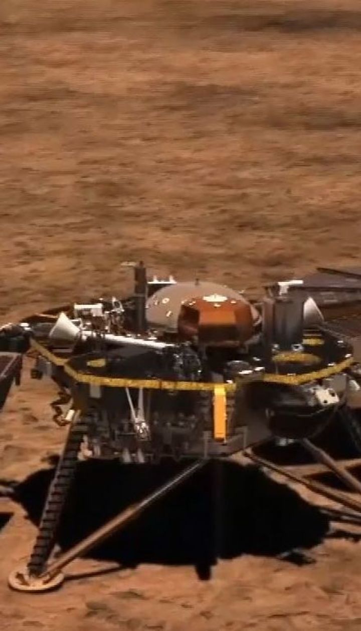 Космічний зонд InSight здійснив посадку на Марс