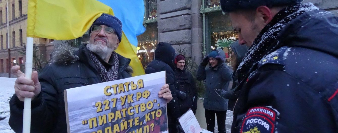 У Петербурзі і Волгограді відбулися пікети проти агресії Росії у Керченській протоці