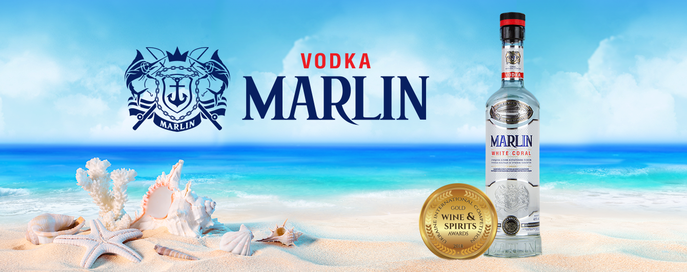 Перший конкурс та Перша перемога горілки Marlin
