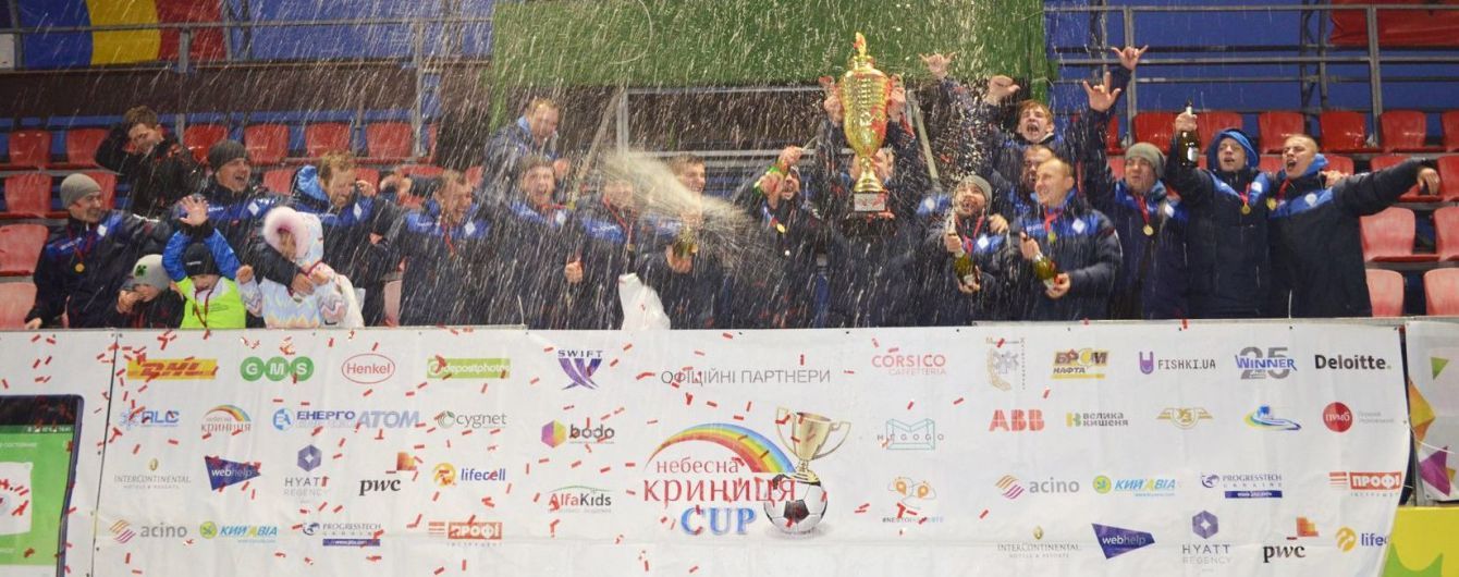 Шостий турнір "Небесна Криниця CUP" завершено
