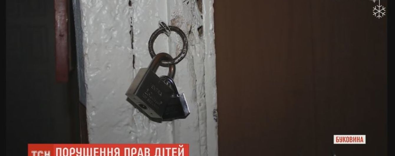 Замикали в кімнатах і недогодовували: школі-інтернаті на Буковині працювала з численними порушеннями
