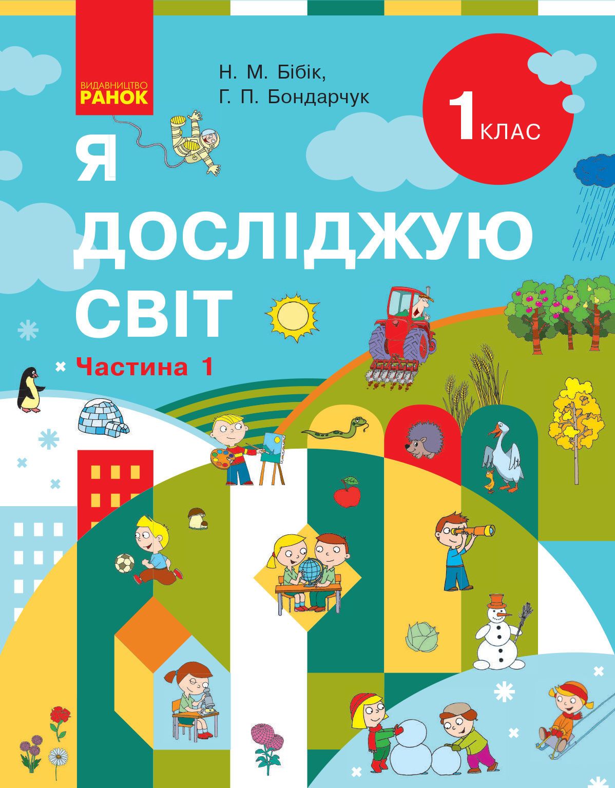 ПлюсПлюс