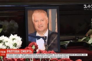 Смерть біля метро "Театральна": відомого музиканта на сходах намагався реанімувати студент-медик