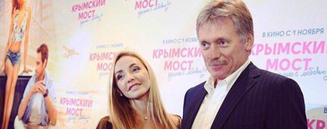 Дружина Пєскова стала співвласником виробника солі в Криму