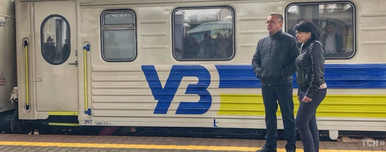 Дзвінок замість книги скарг. "Укрзалізниця" відкрила гарячу лінію для звернень пасажирів