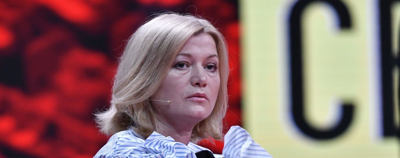 "Ніяких референдумів під дулами автоматів": Геращенко жорстко відповіла Путіну щодо Донбасу