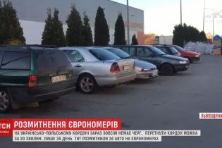 Українці тижнями "живуть" у машинах заради пільгового розмитнення своїх "євроблях"