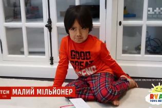 7-річний блогер заробив за рік 22 млн доларів на YouTube
