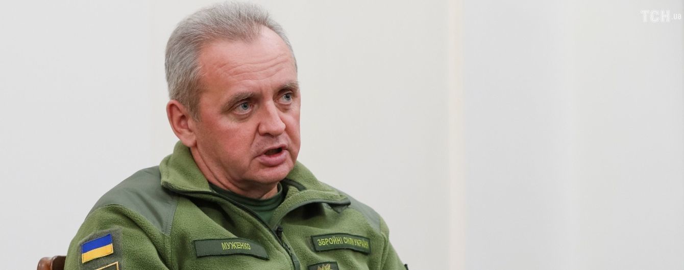 Загроза російського вторгнення найвища від 2014 року – Муженко