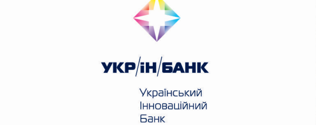Только работающие активы могут обеспечить расчет по обязательствам "Укринбанка" - глава Ассоциации вкладчиков