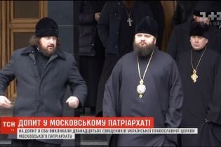 Ровенские священники после допроса в СБУ прокомментировали обвинения