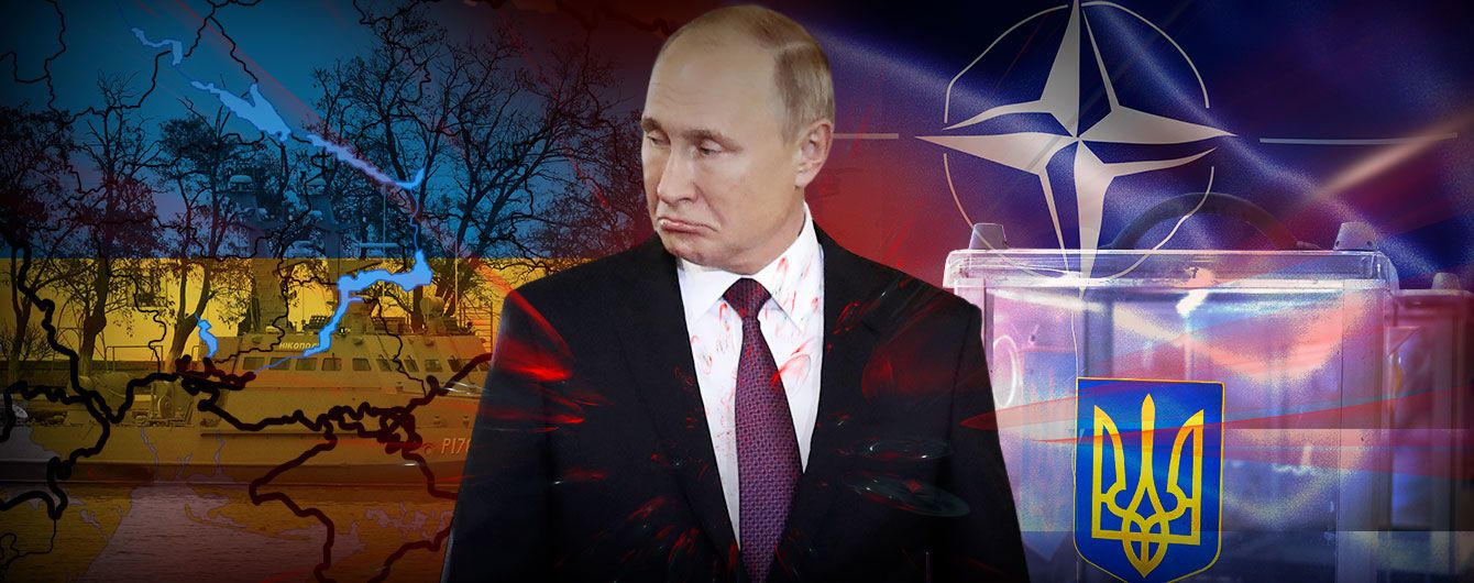 Україна і Путін. Сценарії 2019 року