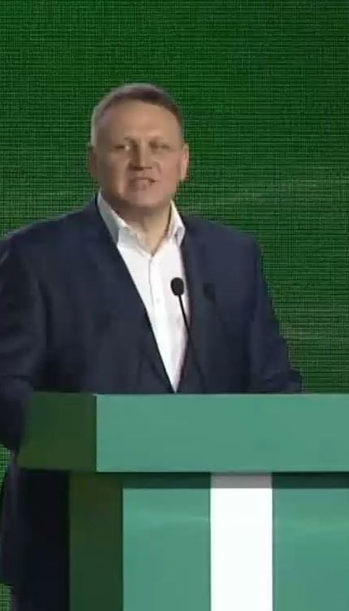 Партія "УКРОП" висунула кандидата у президенти