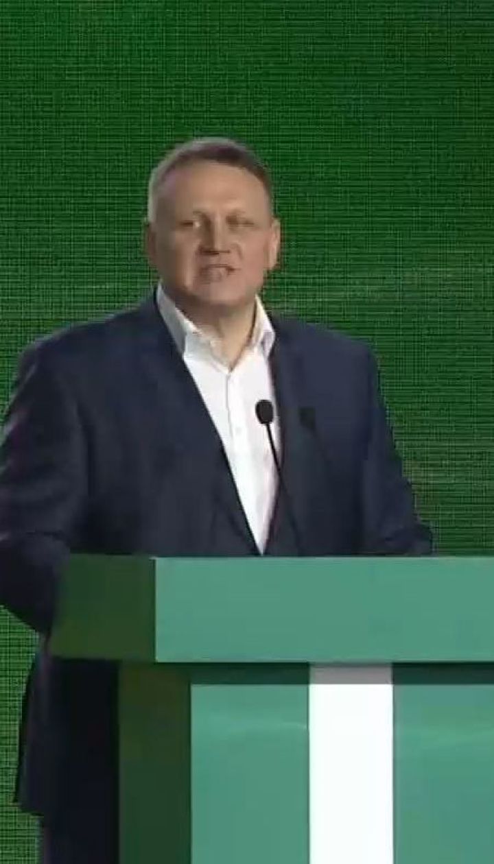 Партия "УКРОП" выдвинула кандидата в президенты