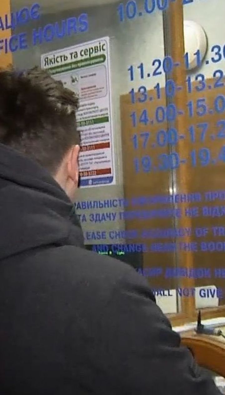 "Укрзалізниця" відкриє продаж квитків на 30 додаткових пар поїздів