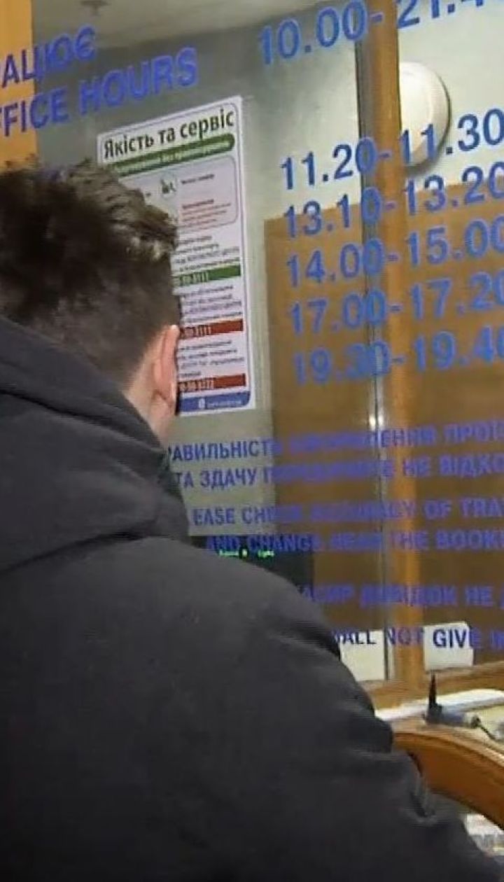 "Укрзализныця" откроет продажу билетов на 30 дополнительных пар поездов