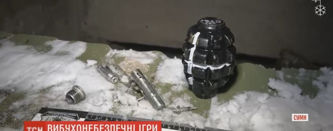 В Сумах полиции пришлось разыскивать детей, которые игрались гранатой